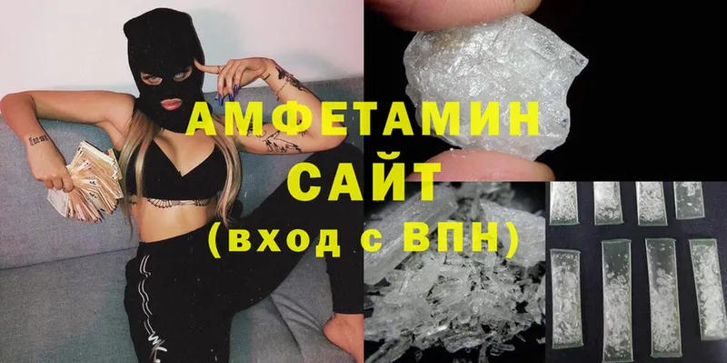 mega ссылка  Заринск  Amphetamine Розовый 