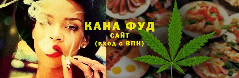 Печенье с ТГК конопля  купить наркотики сайты  Заринск 