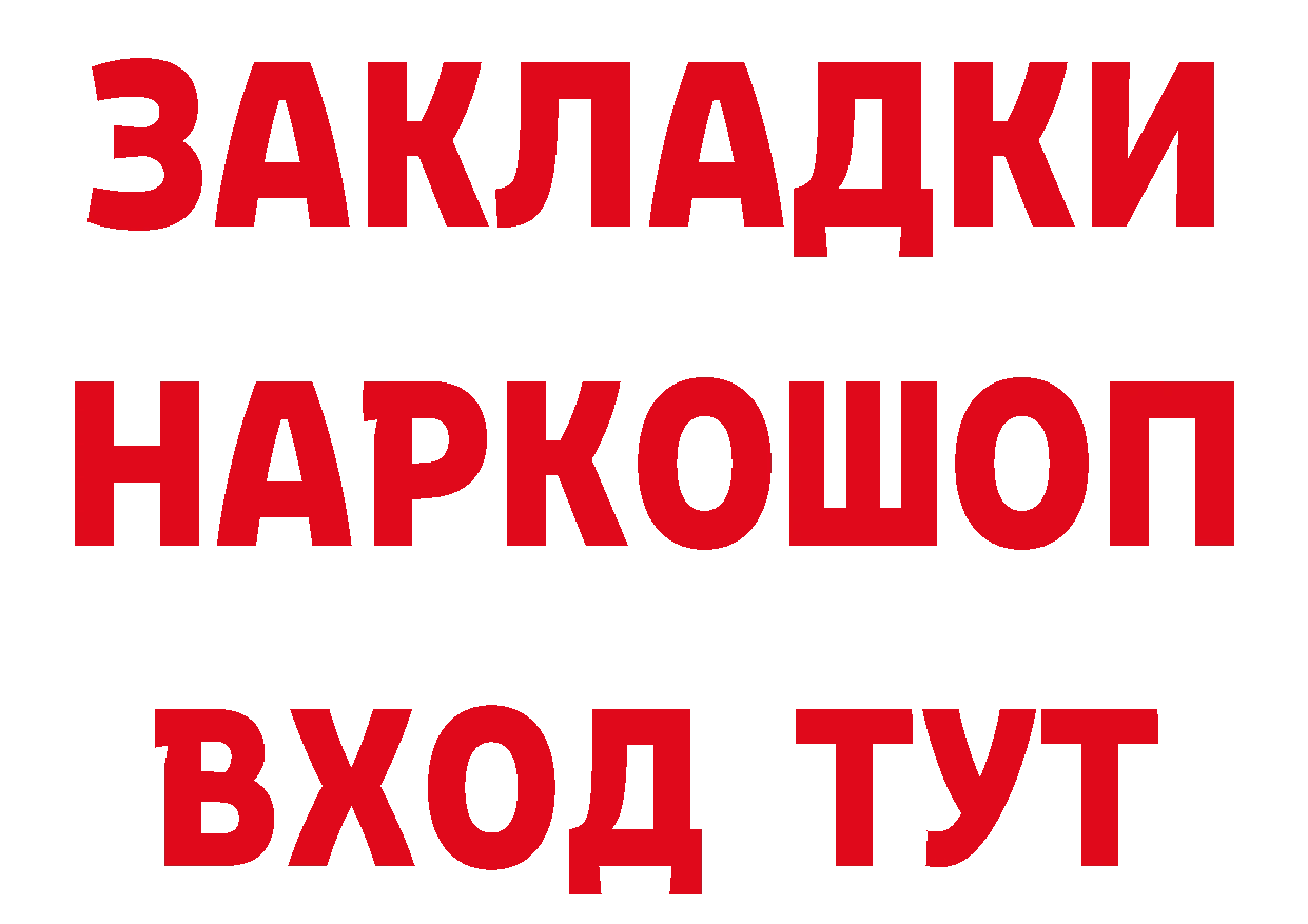 КОКАИН Эквадор зеркало мориарти кракен Заринск