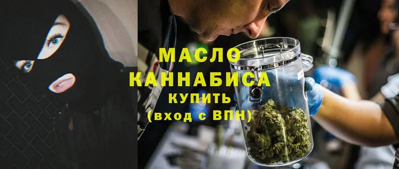 цены наркотик  Заринск  ТГК THC oil 